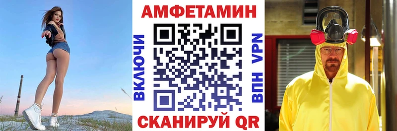 Купить где  Зеленодольск  АМФ 97% 