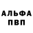Метадон мёд Mojetbyt Angel