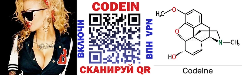 Купить где  Зеленодольск  Кодеиновый сироп Lean Purple Drank 