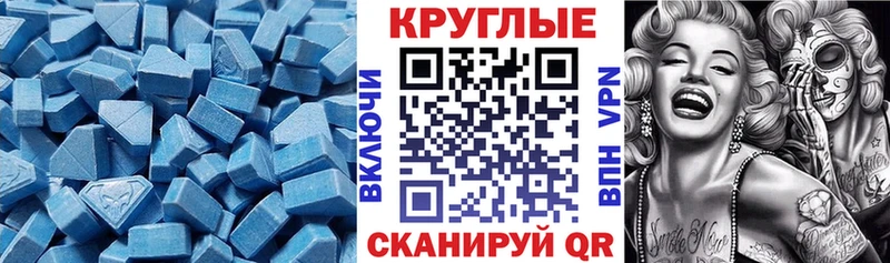 Купить где  Зеленодольск  Ecstasy Cube 