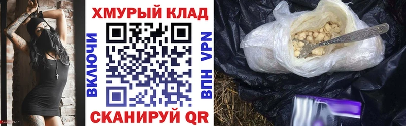 Купить закладки  Зеленодольск  ГЕРОИН VHQ 