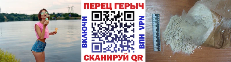 Героин Афган Зеленодольск