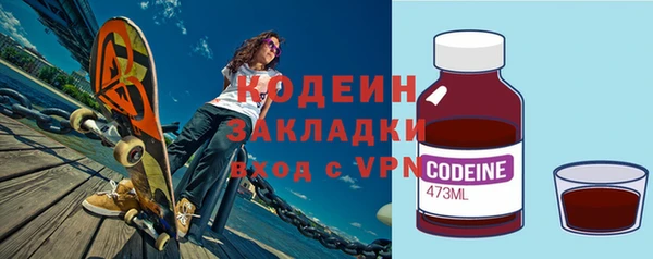 скорость Каменск-Шахтинский