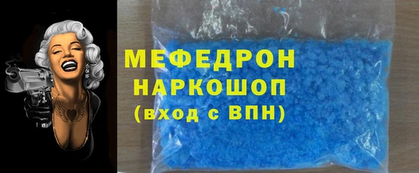 скорость Каменск-Шахтинский