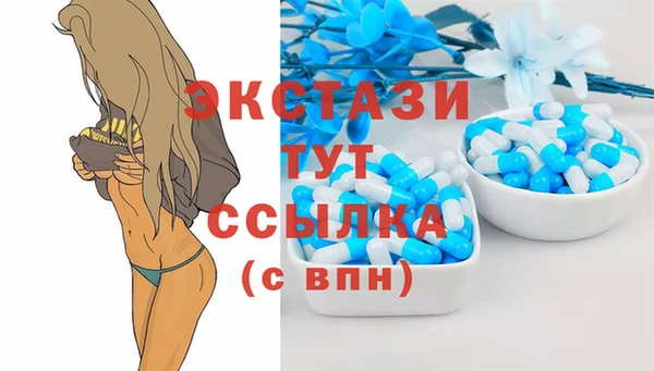 амфетамин Каменногорск