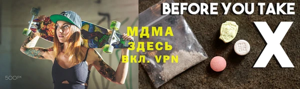 амфетамин Каменногорск