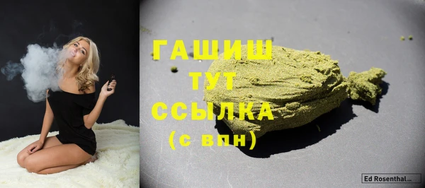 герыч Каменка
