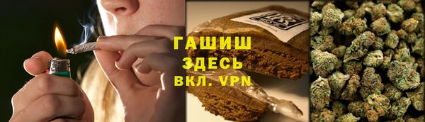 герыч Каменка