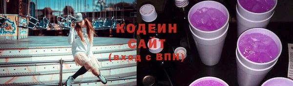 амфетамин Каменногорск