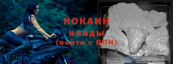 амфетамин Каменногорск