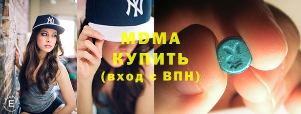 герыч Каменка
