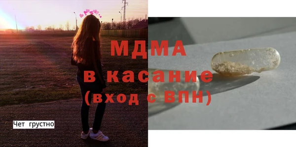 герыч Каменка