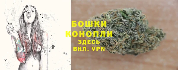 герыч Каменка