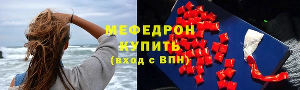 скорость Каменск-Шахтинский