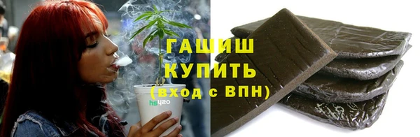 герыч Каменка