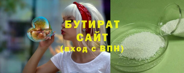 скорость Каменск-Шахтинский