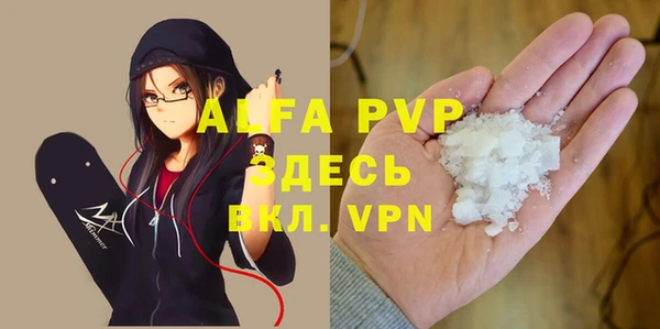 герыч Каменка