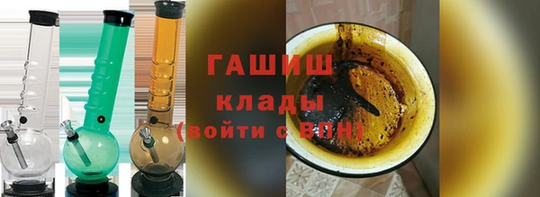 герыч Каменка