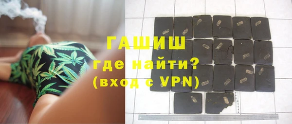 амфетамин Каменногорск