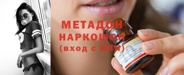 амфетамин Каменногорск
