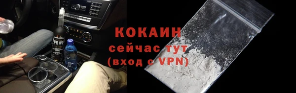 амфетамин Каменногорск