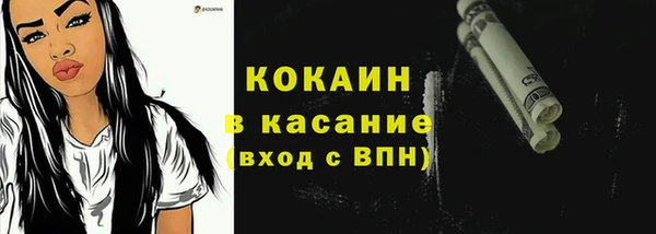 скорость Каменск-Шахтинский