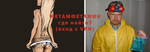 скорость Каменск-Шахтинский