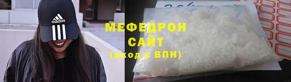 амфетамин Каменногорск
