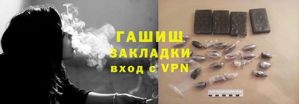 амфетамин Каменногорск