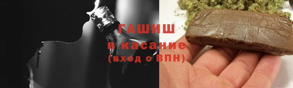 амфетамин Каменногорск