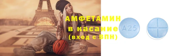 амфетамин Каменногорск