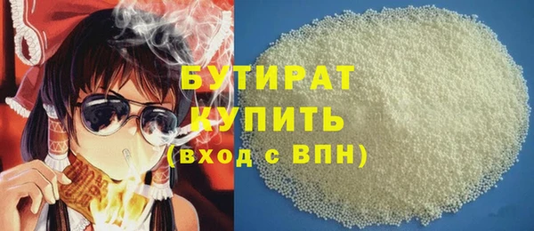герыч Каменка