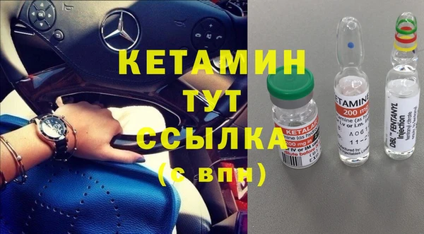 амфетамин Каменногорск