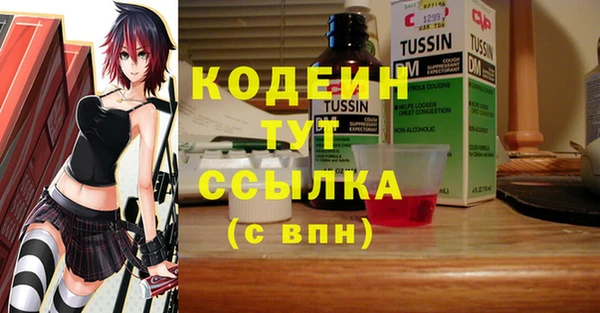 амфетамин Каменногорск