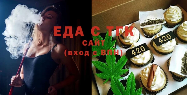 герыч Каменка