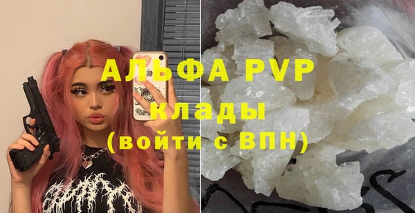 амфетамин Каменногорск