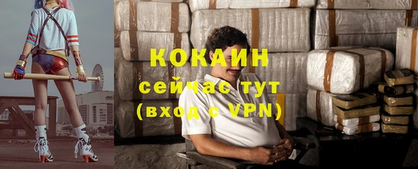 герыч Каменка