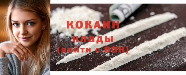 амфетамин Каменногорск