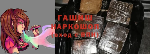 амфетамин Каменногорск