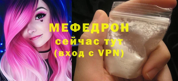 герыч Каменка
