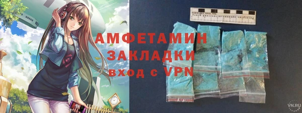 амфетамин Каменногорск