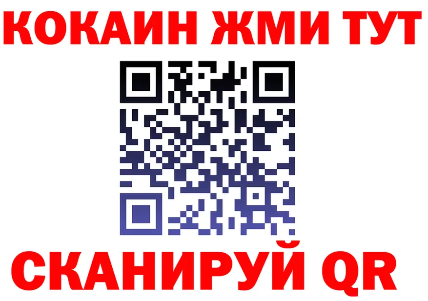 МЕФ мука ссылка площадка OMG Зеленодольск