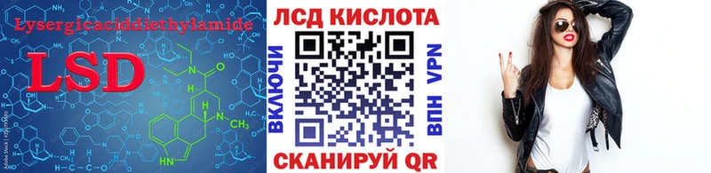 ЛСД экстази ecstasy  Купить где  Зеленодольск 