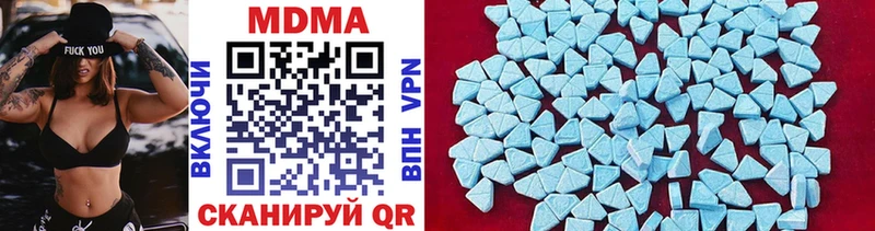 MDMA crystal  Купить  Зеленодольск 