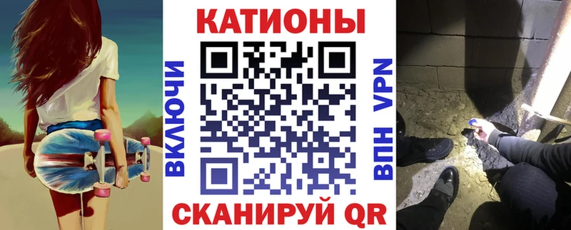 Купить закладки  Зеленодольск  МЕФ мука 