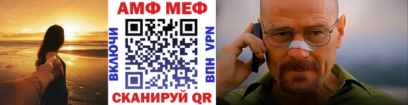 Купить  Зеленодольск  Первитин Methamphetamine 