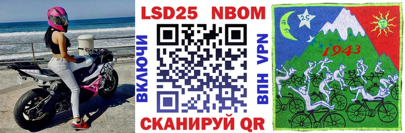 Марки NBOMe 1500мкг  Купить где  Зеленодольск 